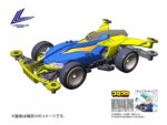 TA19803 TAMIYA LORD KNIGHT LASER PROJECT TELAIO VZ